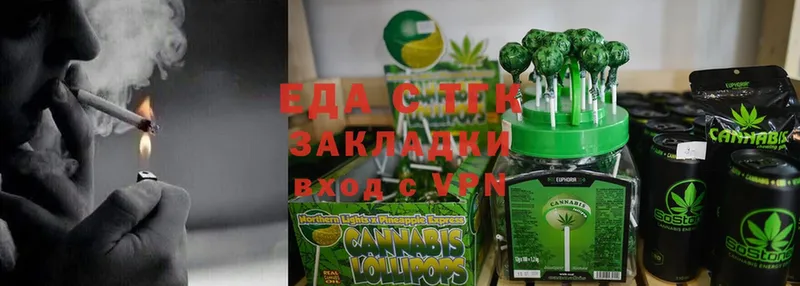 Canna-Cookies конопля  купить   Артёмовск 