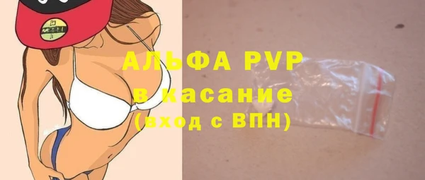 эйфоретик Бугульма