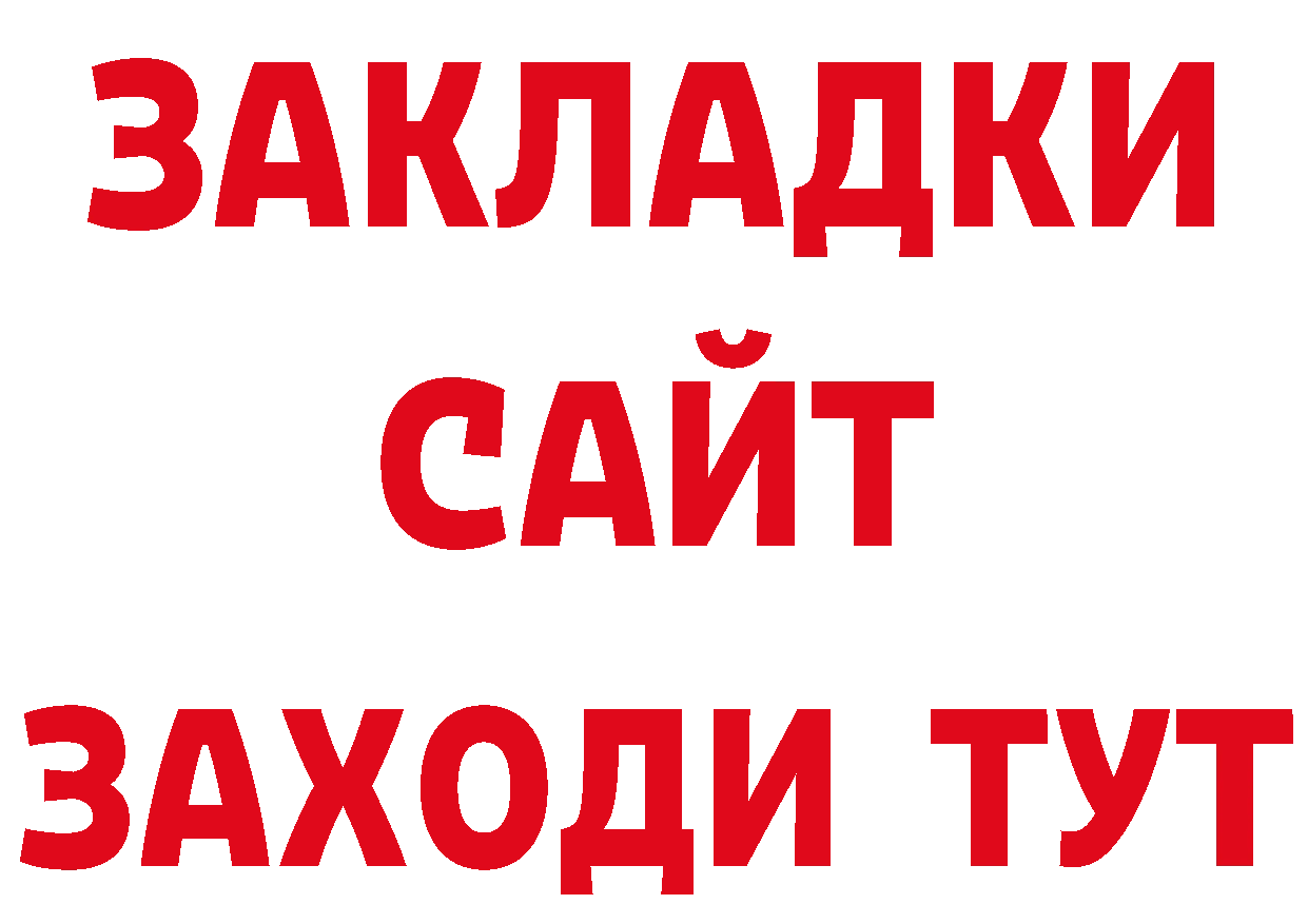 Дистиллят ТГК концентрат зеркало это блэк спрут Артёмовск