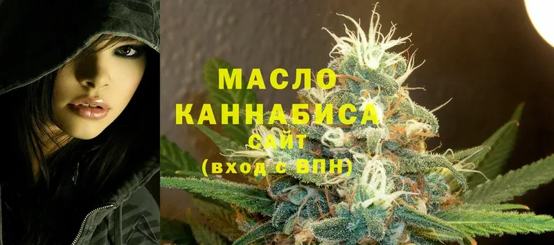 Дистиллят ТГК THC oil  Артёмовск 